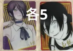 チェンソーマン　箔押しクリアカード　レゼ　各5