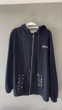Scissors Full-zip Hoodie (Vintage Black) - メルカリ