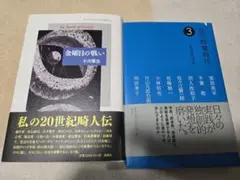 Item thumbnail for item ce28f3ec-ab37-436f-b790-8c21814aaf43