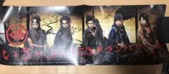 嵐　PARCOポスター 嵐 PARCOグランバザール ポスター - メルカリ
