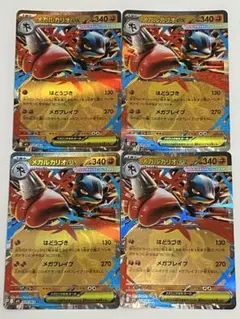 2025年最新】ポケモンカード ルカリオ セットの人気アイテム