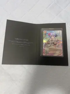 Lycee リセ トウカ 直筆サイン Amazon.co.jp: Lycee リセ 桜小路 ルナ 卯衣直筆サイン : おもちゃ