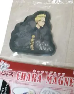 東京リベンジャーズ キャラマグネッツ 稀咲鉄太 新品