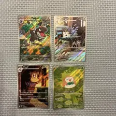 ポケモンカード ムニキスゼロ ar チゴラス コフーライ モクロー ラッタ