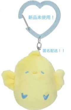 【美品】はぴはぴマスコット　キーホルダー