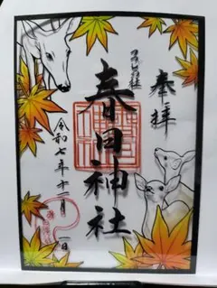 Item thumbnail for item 712eb765-bba3-43b5-b01d-eeb2e070af50