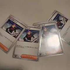 ロケット団のラムダ 4枚セット