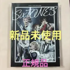 2025年最新】sixtones 素顔4 正規品の人気アイテム - メルカリ