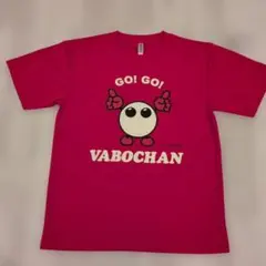 バボちゃんTシャツ メンズМ