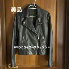 UNIQLOブラックライダースジャケット フェイクレザー