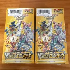 2026年最新】vスターユニバース boxの人気アイテム - メルカリ