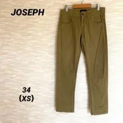 ジョゼフ ストレートデニムパンツ【XS】カジュアル 小さいサイズ 0637のサムネイル