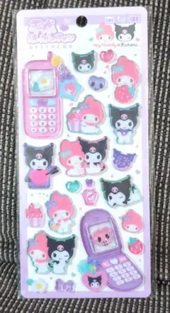 平成はっぴーフォン⑭