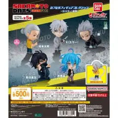 SAKAMOTO DAYS カプセルフィギュアコレクション ガチャ 坂本太郎