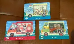 【3枚セット】あつ森　amiiboカード　サンリオコラボ