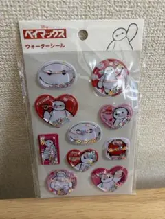 ベイマックス　ウォーターシール