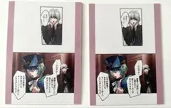 東ディバ　東京ディバンカー　コーネリアス　ハイド　トレカ　カード