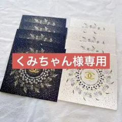 くみちゃん様専用