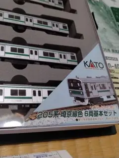 2025年最新】nゲージ 埼京線の人気アイテム - メルカリ