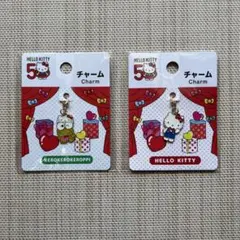 ハローキティ ケロケロッピー チャーム 2個セット