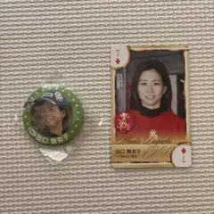 ボートレース　出口舞有子