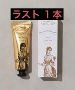 らら77様 リクエスト 2点 まとめ商品