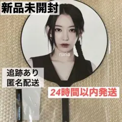 LE SSERAFIM FLAME RISES うちわ サクラ 新品未開封