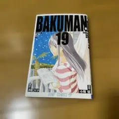 Item thumbnail for item 45412b01-09d0-4902-879d-c8614d6a551c