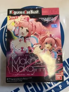 フィギュアライズバスト マキナ・中島のサムネイル