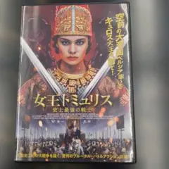 17歳 DVD フランソワ・オゾン監督作品 レンタル落ち - メルカリ