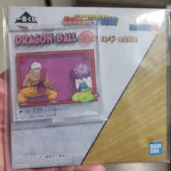 Item thumbnail for item c618a33c-50f9-4fc6-b371-2e68999ceb8b