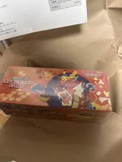 【新品未開封シュリンク付き】スペシャルBOX ポケモンセンター ヒロシマ