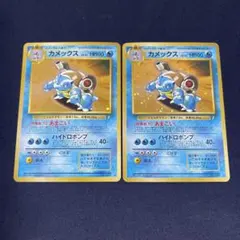 ポケカ カメックス エラーカード 色無し マーク無し 渦巻きレア プロモ