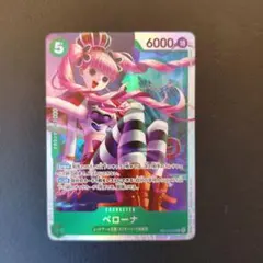 2026年最新】ペローナSRの人気アイテム - メルカリ