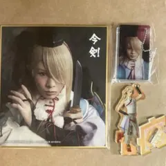 刀ミュ　アクスタ　色紙　アクリルブロックキーホルダー　今剣