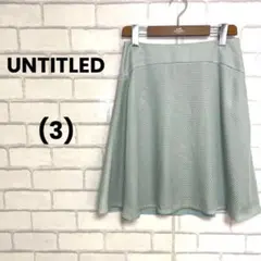 UNTITLED アンタイトル　膝丈スカート　チェック柄　緑　春夏SS 3