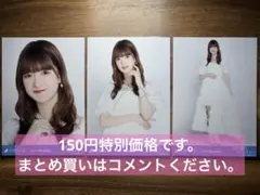 乃木坂46 吉田綾乃 2025.November スペシャル衣装47 生写真