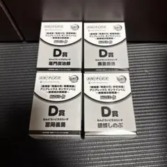 鬼滅の刃　アニプレックス　ねんどろいど