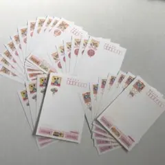 未使用　官製葉書　はがき 未使用の古いハガキが切手と書留代に！ - 🍀tue-noie