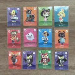 あつ森　amiiboカード　12枚セット