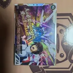 アーセナルベース　マイティーストライクフリーダムガンダム　シークレット