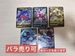 ポケモンカード まとめ売り レアカードセット - メルカリ