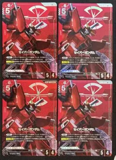 2026年最新】セイバーガンダムの人気アイテム - メルカリ