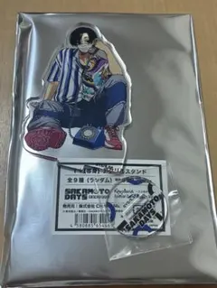 サカモトデイズ　勢羽真冬　アクリルスタンド　ファボテリア