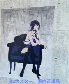 Item thumbnail for item 823e09c6-5fe3-4b6c-bc38-964447c300cc