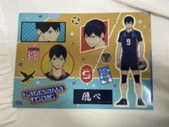 ハイキュー!! ファミリーマート限定コラボ クリアファイル 影山飛雄 3枚