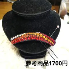 スワロフスキーで作るＵビン付き髪飾り　イヤリングとお揃いで…社交ダンス