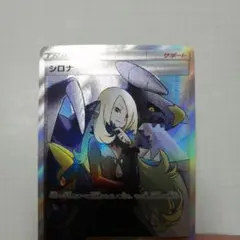 2025年最新】ポケモン sr シロナの人気アイテム - メルカリ
