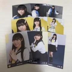 大西葵 生写真 まとめ売り 18コンプセット ≒JOY ニアジョイ（直筆有