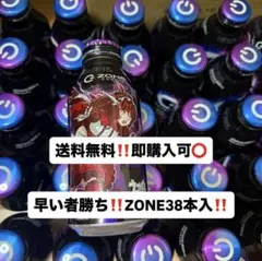 【お得】ZONe ENERGY ウマ娘 Red Desire 400ml 38本のサムネイル